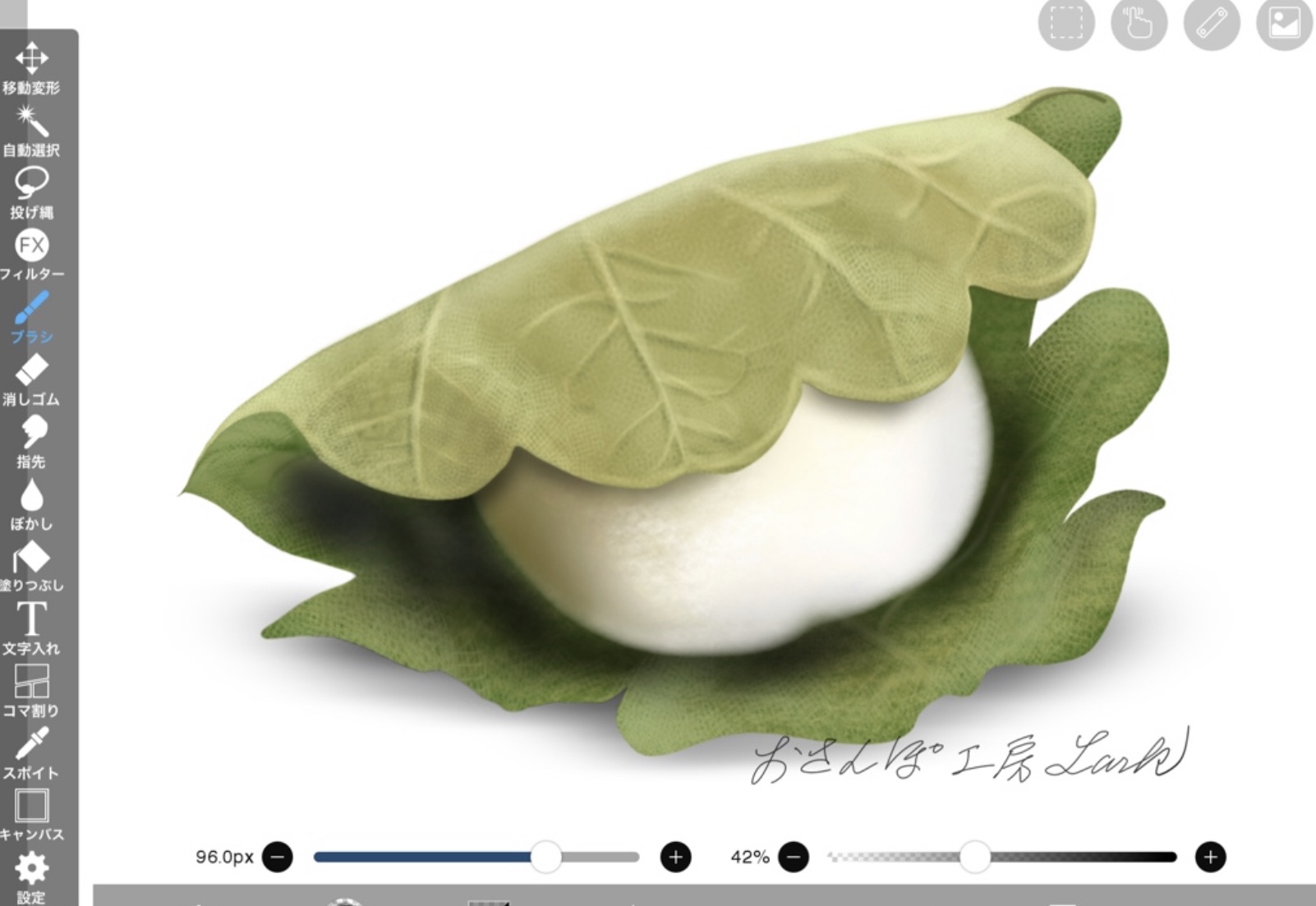 藤 ネモフィラ 柏餅 子供の日を祝う Pc Flower Art おさんぽ工房